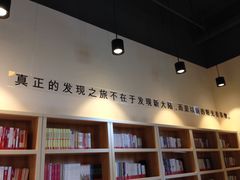 -五峰书院(南洋泾路店)