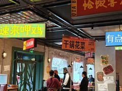 -恰八斗·猛火长沙菜(国贸店)