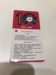 -咪咪比基尼脱毛专业店