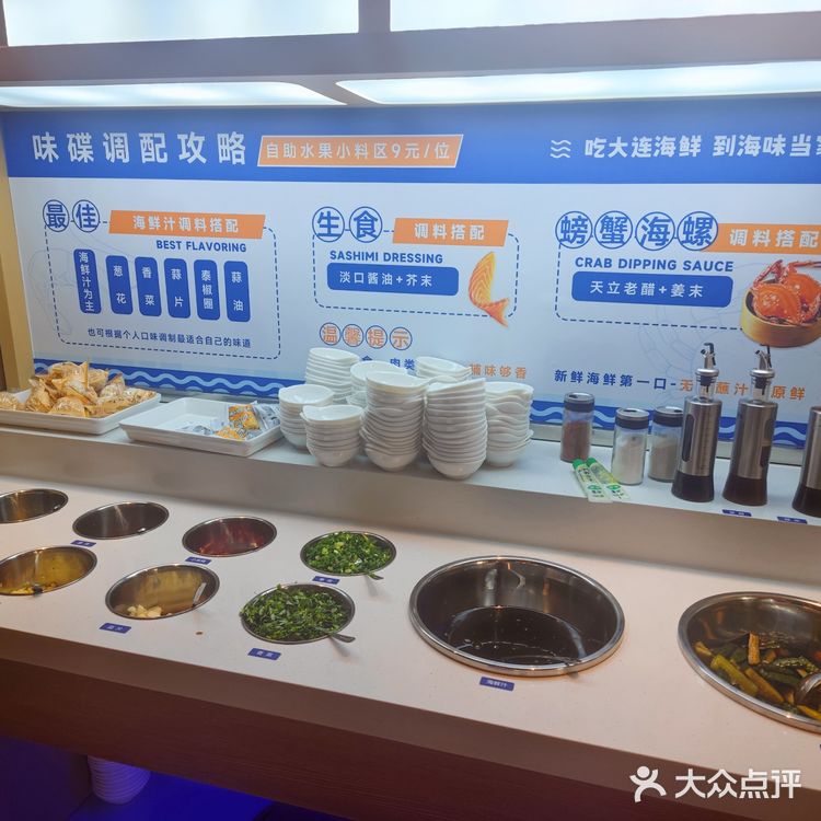 十一去哪儿吃 吃海鲜我们是认真的 吃原汁原味海鲜