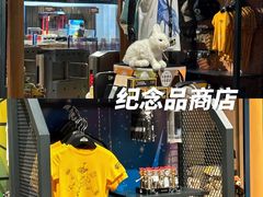 -珠海横琴国家地理探险家中心(创新方)