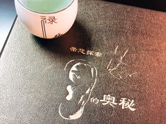 -焕醒·川派采耳(云街店)