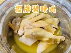 -成惠食府(赤岗店)