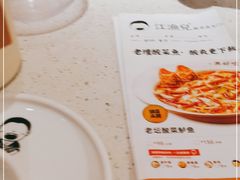 -江渔儿酸菜鱼(曜一城店)