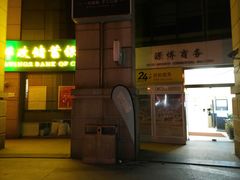 -SNOWGATE滑雪·华雪梦(老西门店)
