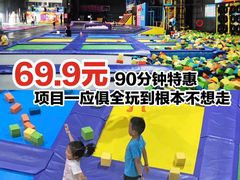 -XONE潮玩运动馆