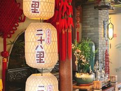 -二十八里太湖船菜(吉祥路店)