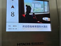 -南京维景国际大酒店(南京博物院店)