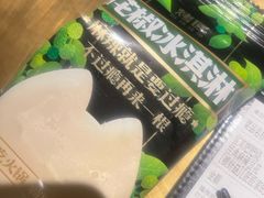-烤匠麻辣烤鱼(环球中心店)