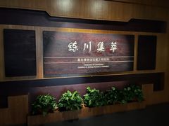 -嘉定博物馆
