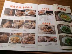 菜单-北方家宴(番禺永旺店)