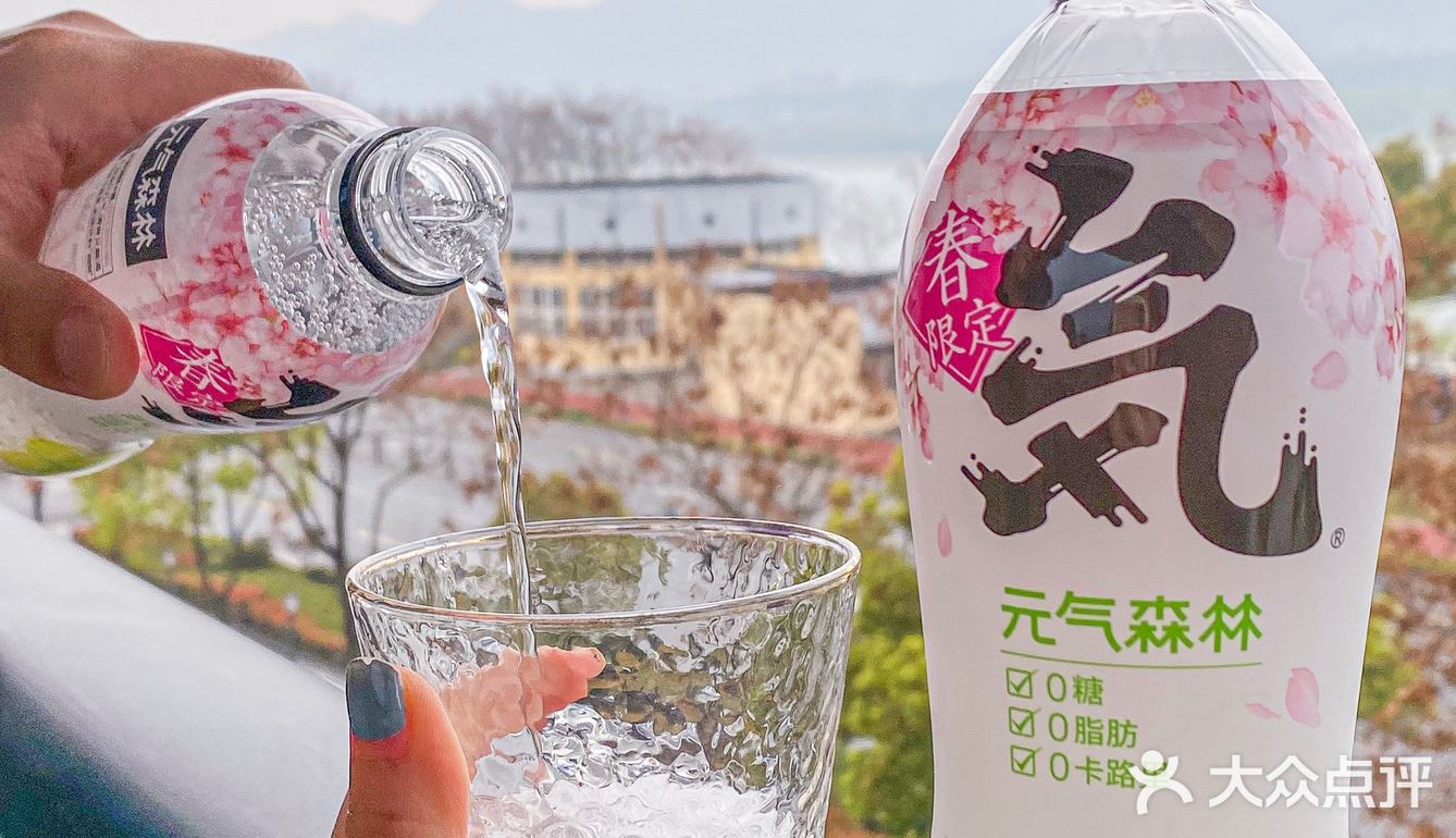 来自春日的专属饮品~