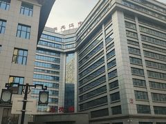 -黑龙江中医药大学附属第一医院