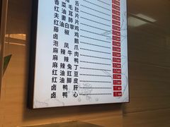 -王浩儿纪六孃甜皮鸭(乐山总店)