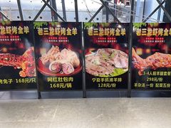 -老三龙虾(汉阳杨泗庙店)