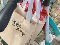-中粮·祥云小镇