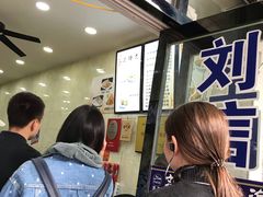 等位区-刘信牛羊肉小炒泡馍(回民街店)