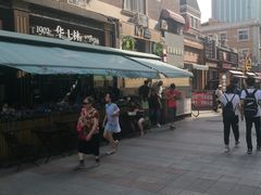 -小白楼1902欧式风情街