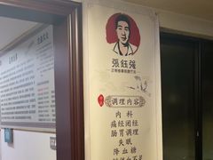 -张钰强中医正骨推拿连锁(华发商都店)