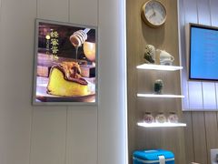 -好利来(内双楠店)