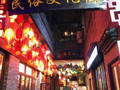 -东西巷