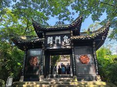 -丰都鬼城名山景区