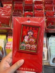 -一德国际玩具文具精品广场(一德路地铁站店)