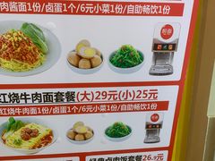 -醉面(西铁营万达店)