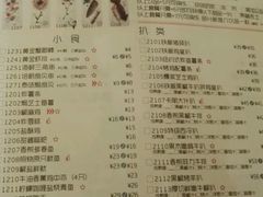 菜单-卡朋西餐(较场西路店)