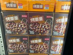-山姆会员商店(邻瑞广场店)