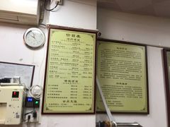 -叶氏水木堂盲人医疗按摩所