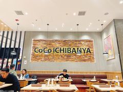 大堂-CoCo壱番屋