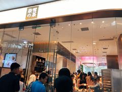 门面-奈雪的茶(印象城店)