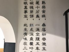 -朴厝私房菜(鼓浪屿店)