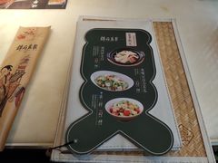 -锦府盐帮·李宅(领展购物广场中关村店)