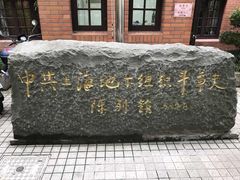 -刘长胜故居