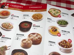 菜单-西贝(甘家口店)