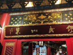门面-缪氏川菜(丰盛町店)