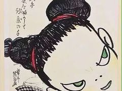 -好利来(彩香店)