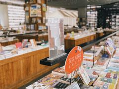 -PAGEONE(北京坊店)