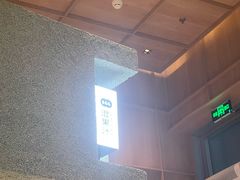-混果汁(前海嘉里中心店)