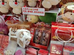 -名创优品(北京新中关购物中心地铁层店)