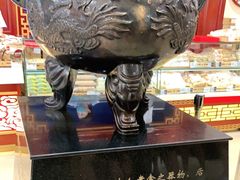 -老鼎丰(靖宇街总店)