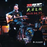 记录的演唱会库存照