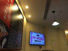 -博多一幸舍(侨福芳草地购物中心店)