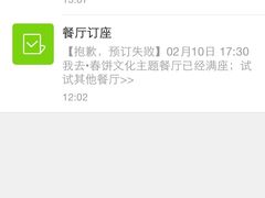 -我去·春饼文化主题餐厅(国定路总店)