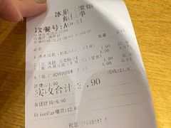 -冰泉豆浆馆(阳朔店)