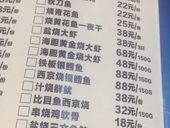 菜单-满田家大排档(朝阳店)