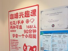 -72 COFFEE(东朝阳路店)