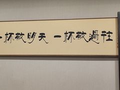 -九鲜坊烧烤城